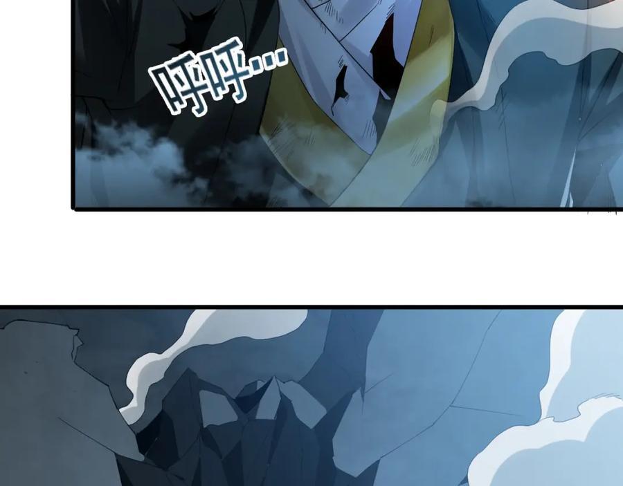 01 觉醒后我一掌封神！158