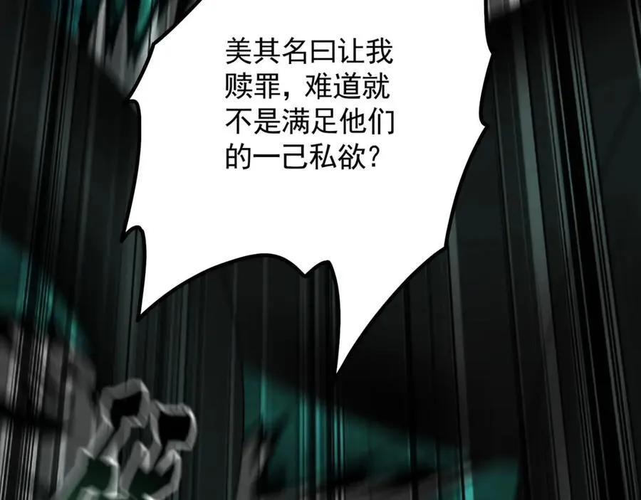 47 今日我必败你！107