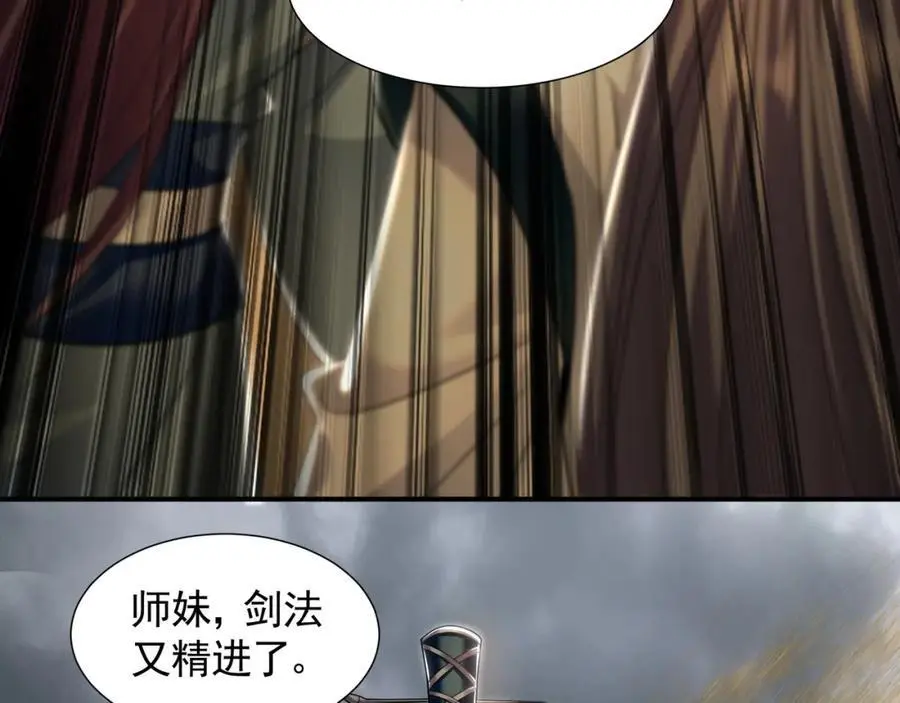 32 有人花钱取你命110