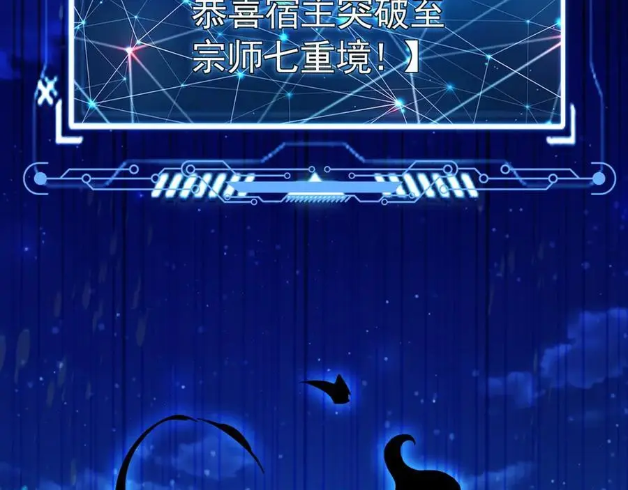 41 爆血术！98