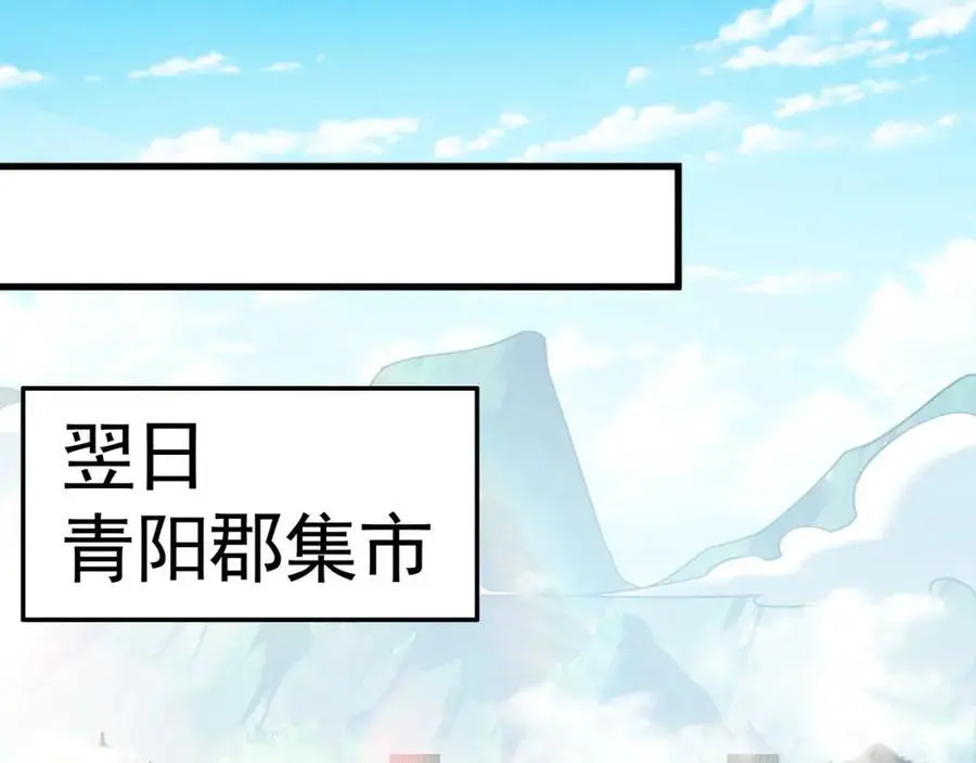 34 杨家家主提前出关26