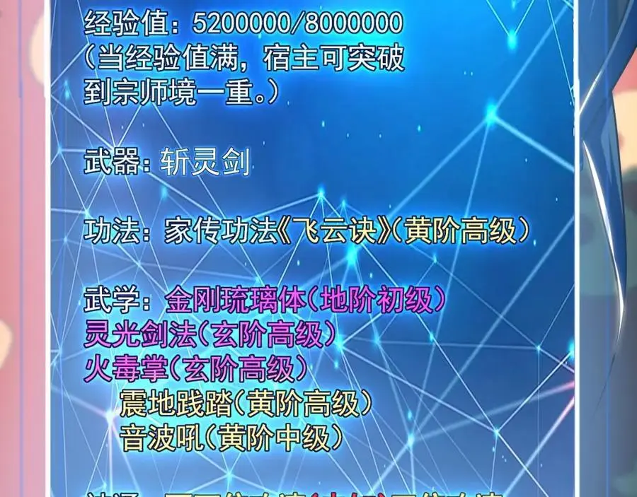 18 必杀技竟是哭惨？？31