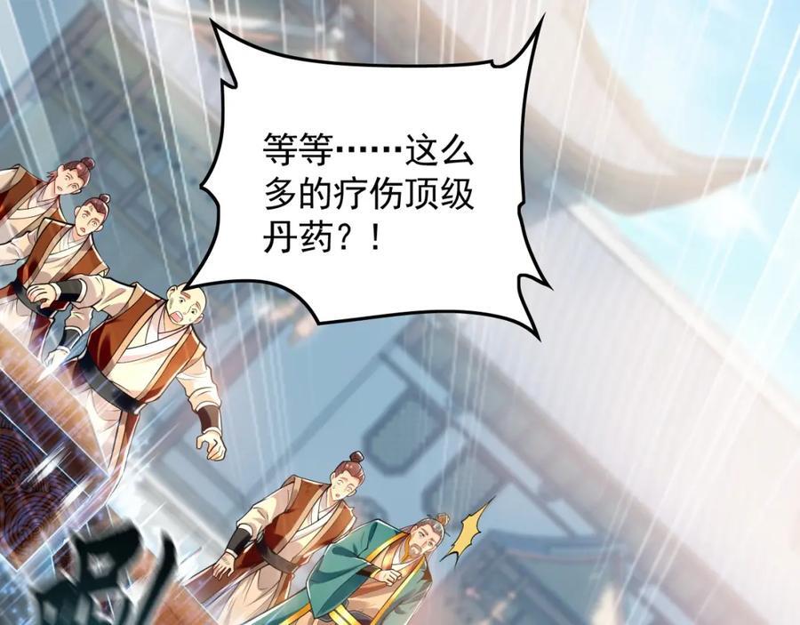 10 开启新副本！71
