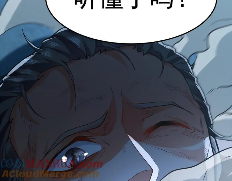 03 他怎么变得这么厉害了？！132