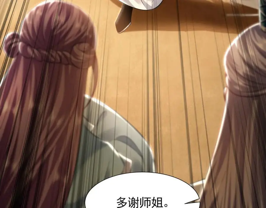 32 有人花钱取你命109