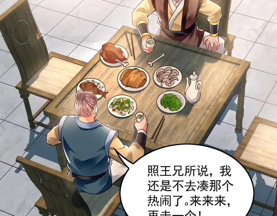 18 必杀技竟是哭惨？？46