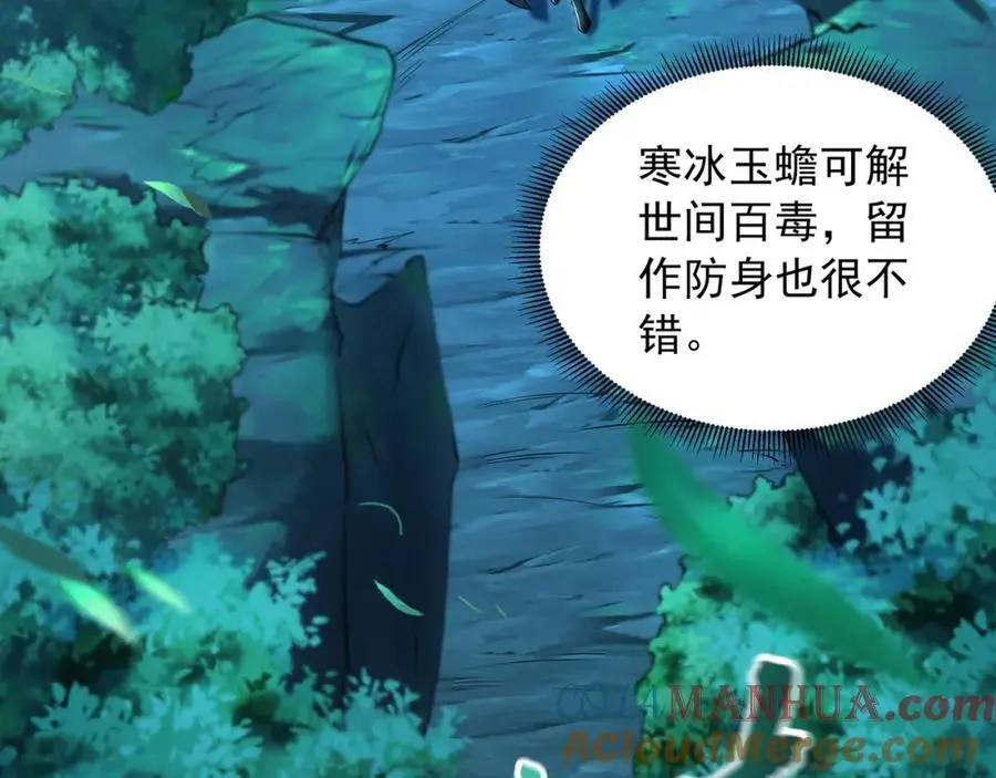 38 想报仇就这点能耐？56