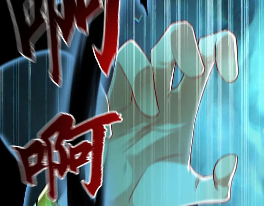 11 想阴我？一秒钟都不给你！121