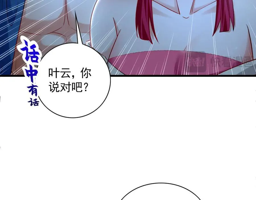56 战书7