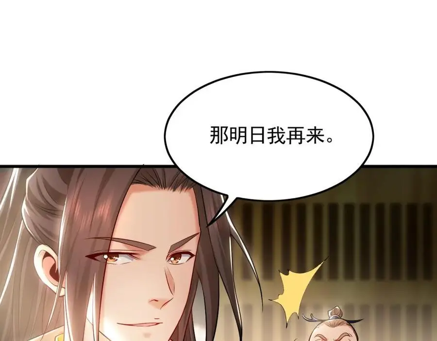 22 让我变强的垫脚石54