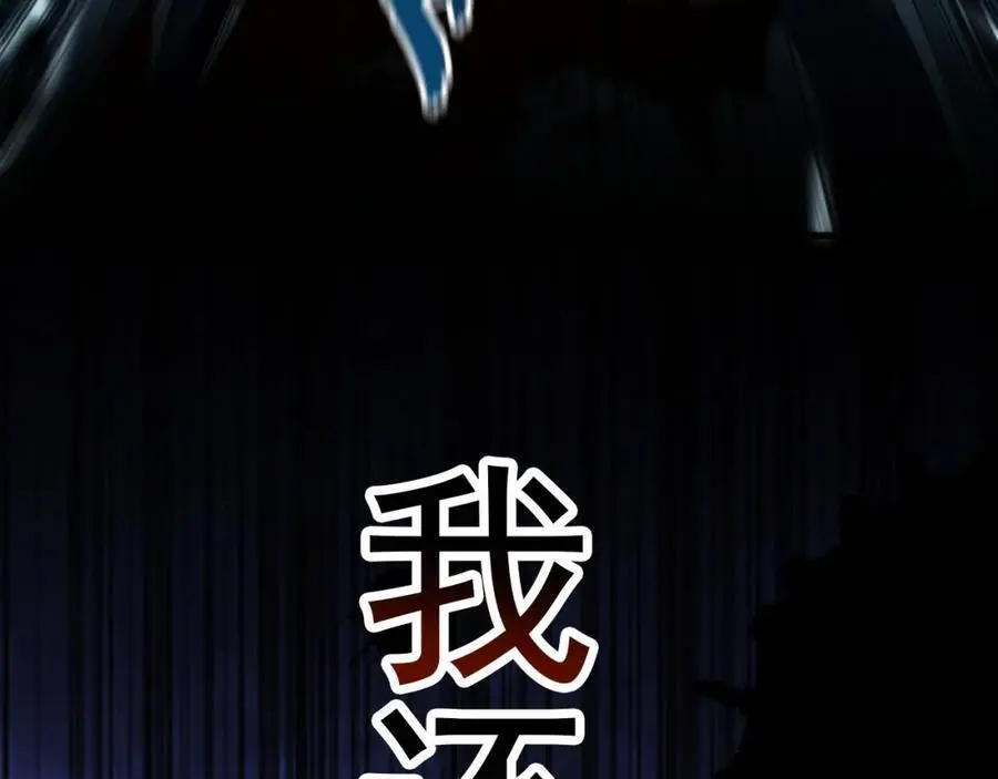 27 你我之间只能你死129