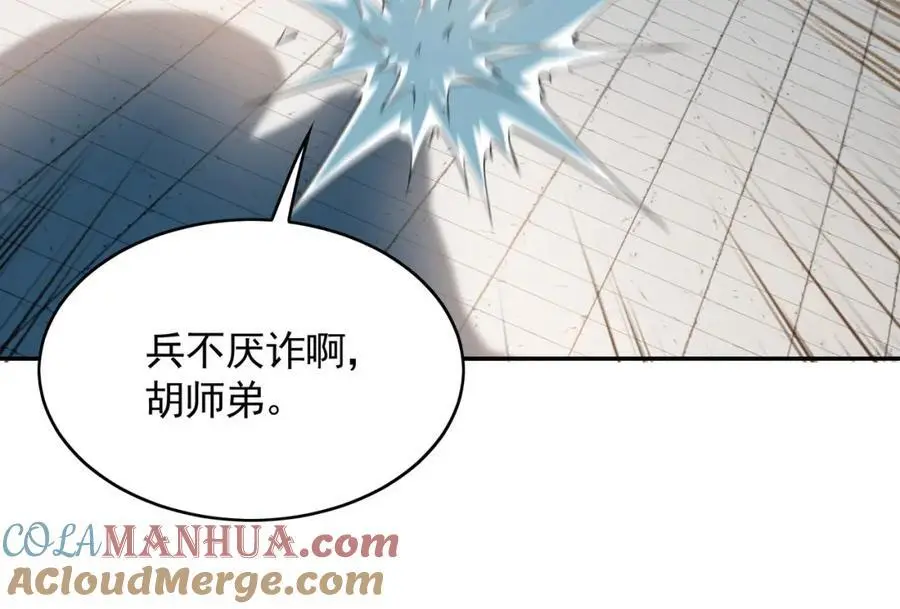 30 角斗场36