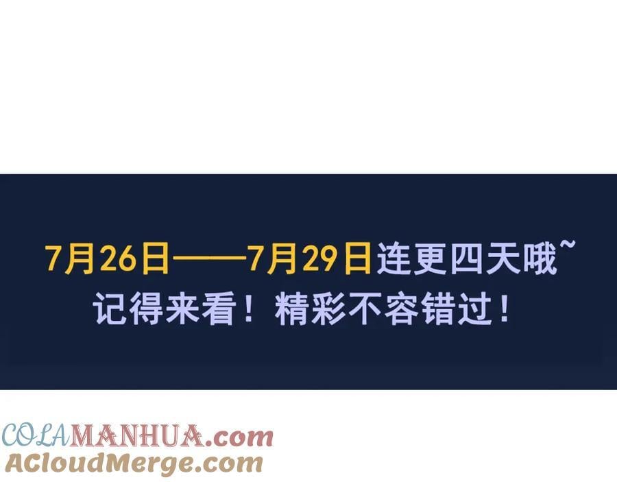 04 洗劫大长老的宝库120