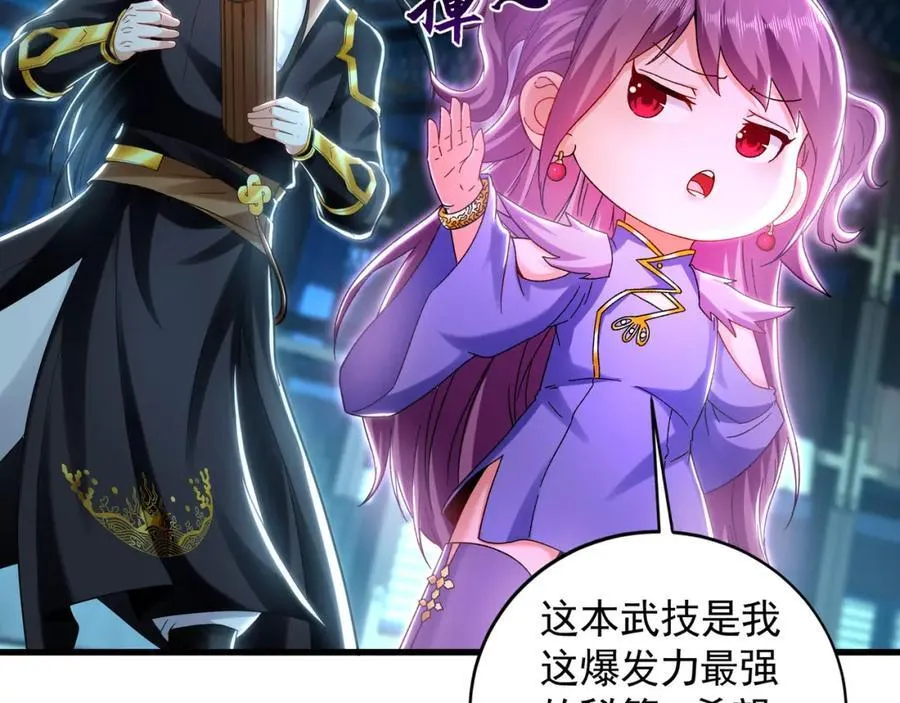 50 叶云通过了七层宝塔？42