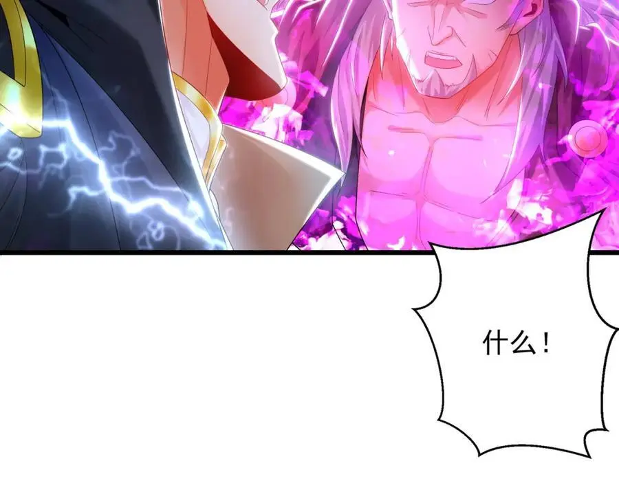 41 爆血术！10