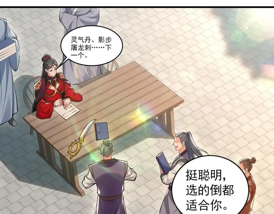 46 找人练练手~37