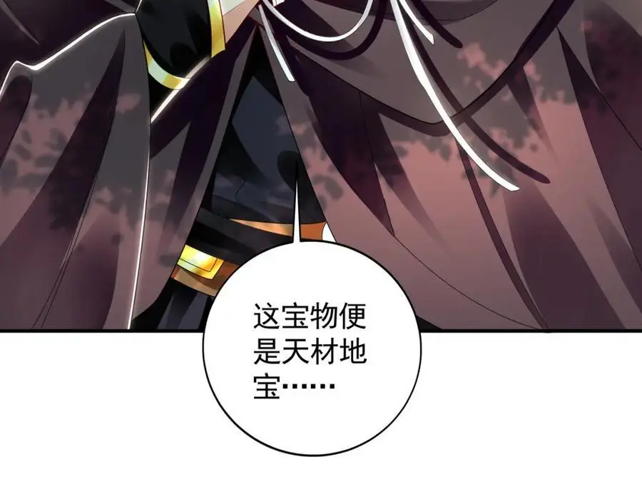 33 空间挪移符？！66