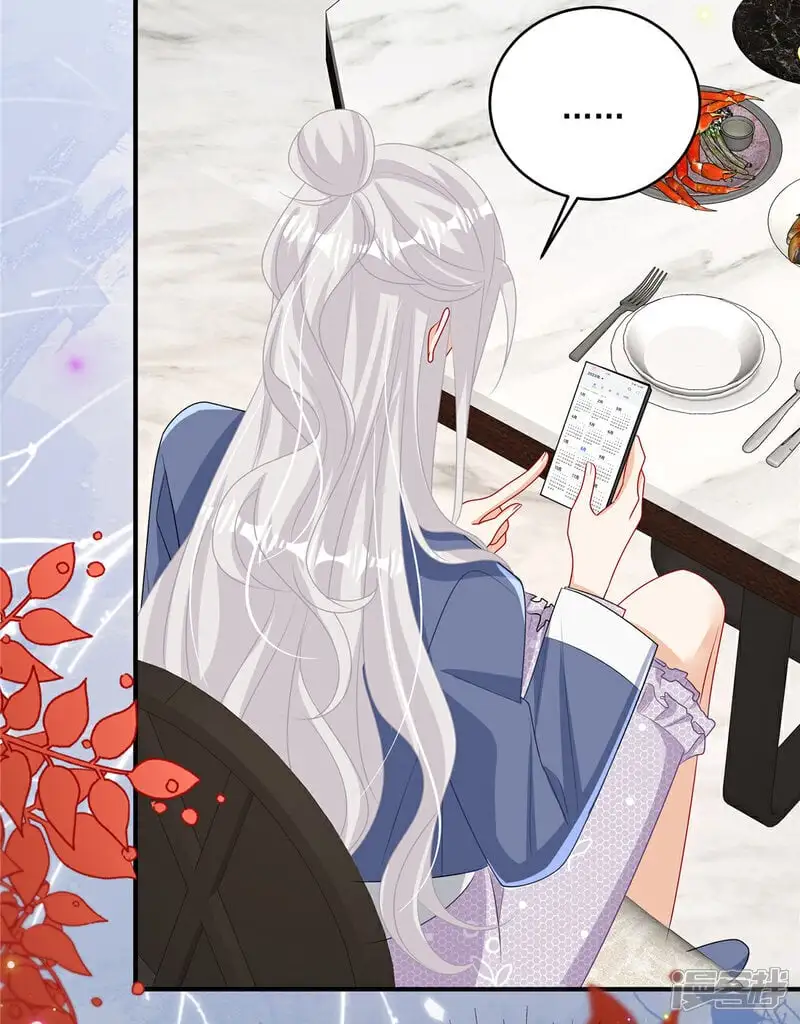 第18话 你是不是不行！15