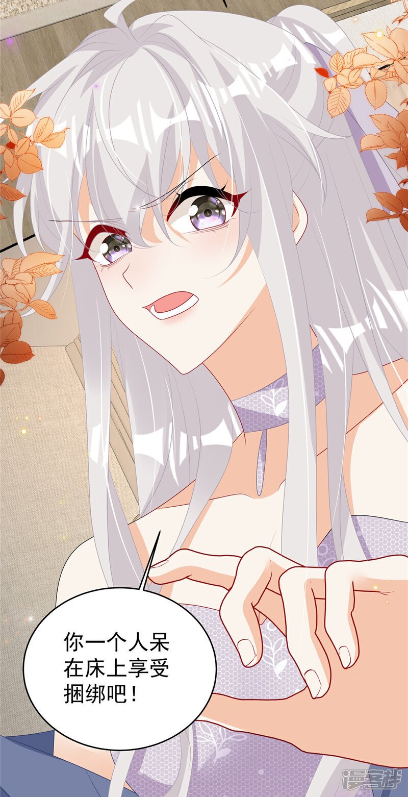 第13话 插翅难逃21