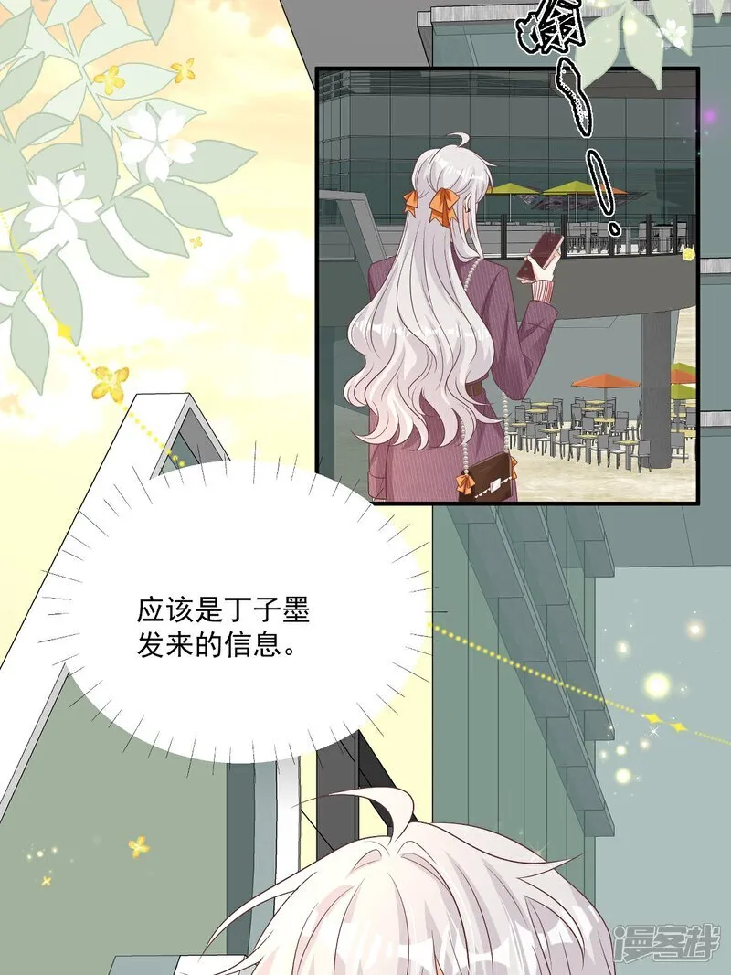 第33话 密集恐惧症1