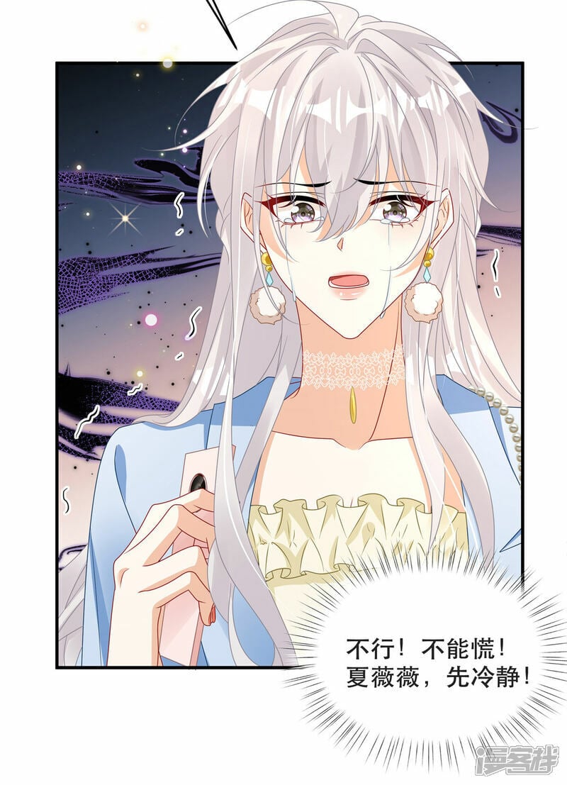 第5话 孩子不见了21