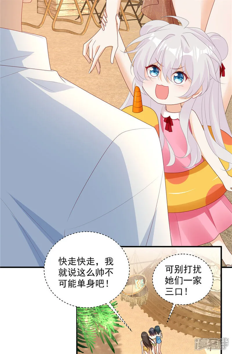 第27话 沙滩排球21