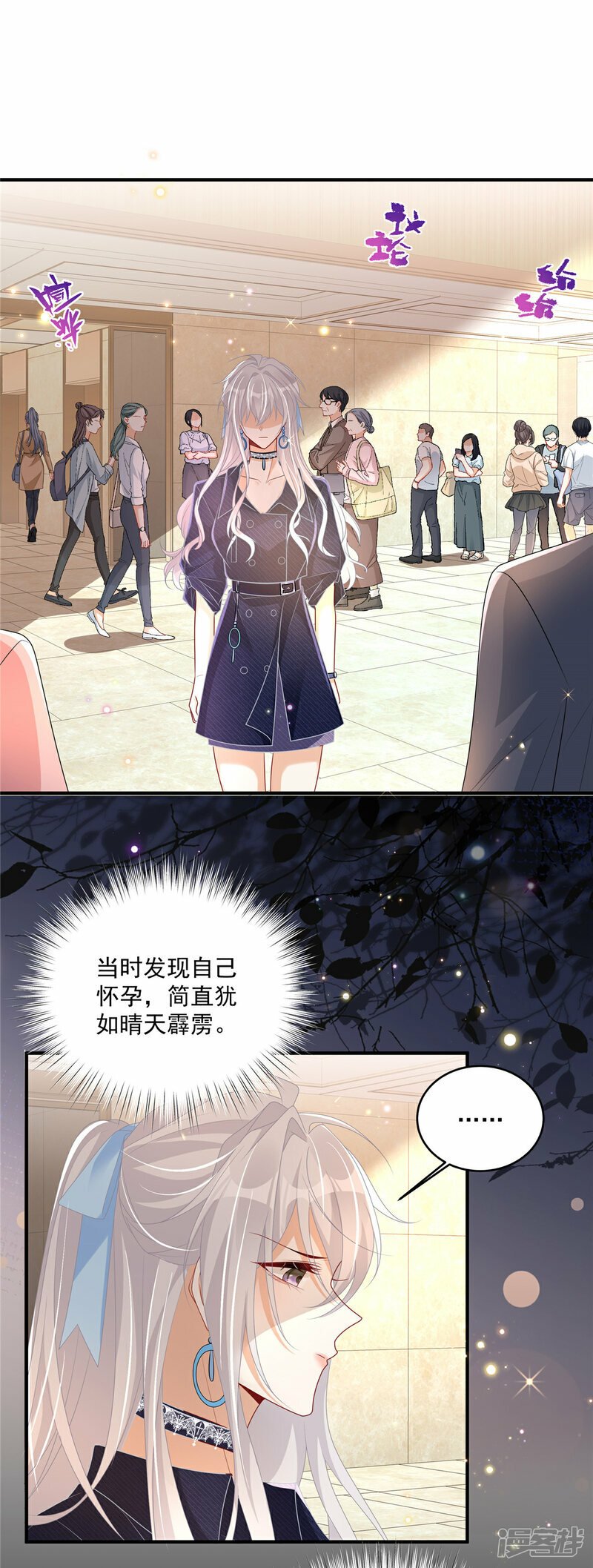 第3话 凭什么觉得是你的25