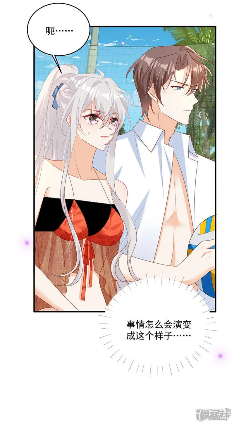 第28话 反击吧！！糖心！！10