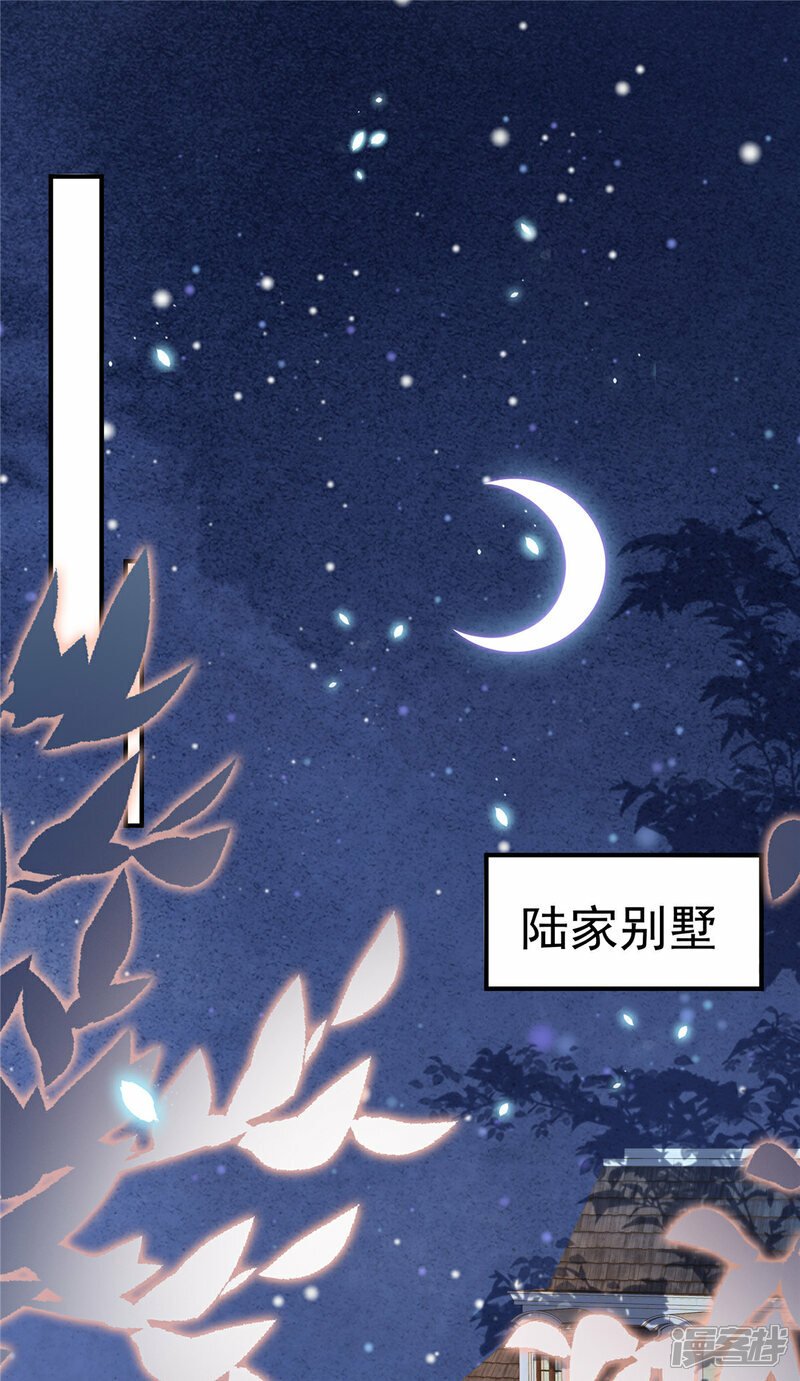 第4话 别在这发癫22