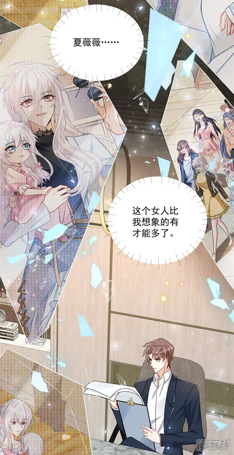 第19话 明天你来吗8