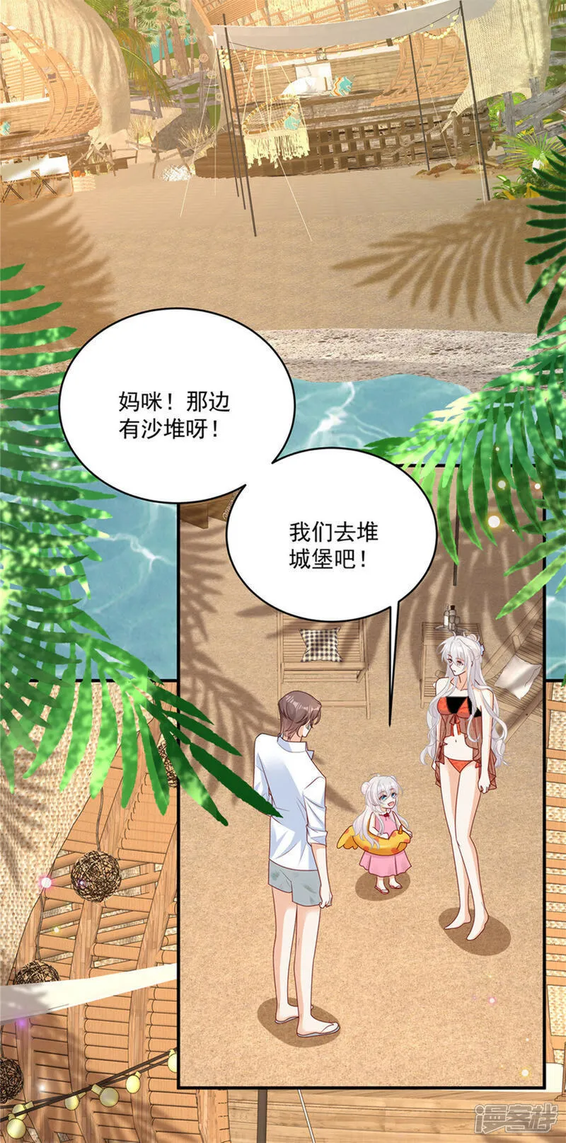 第28话 反击吧！！糖心！！1