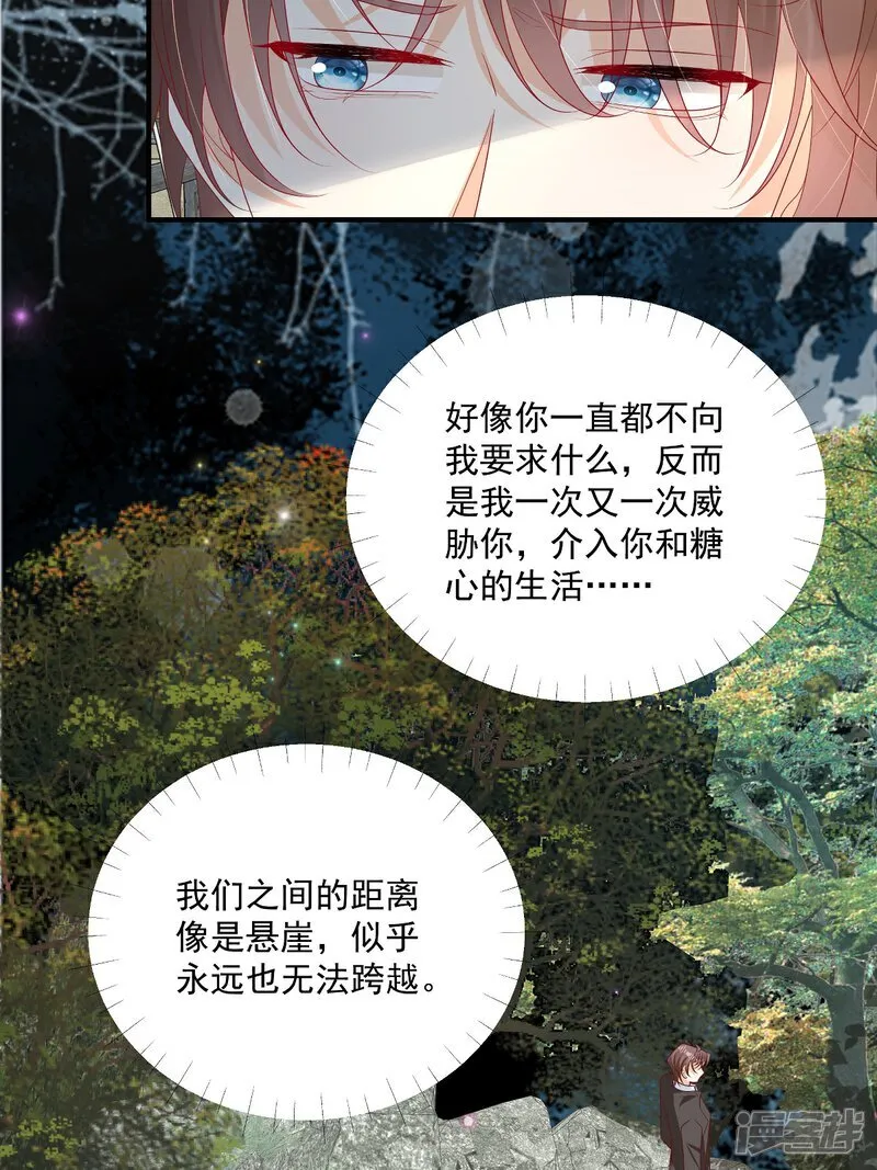 第32话 想清楚再说3