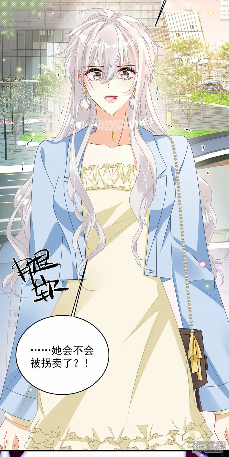第5话 孩子不见了13