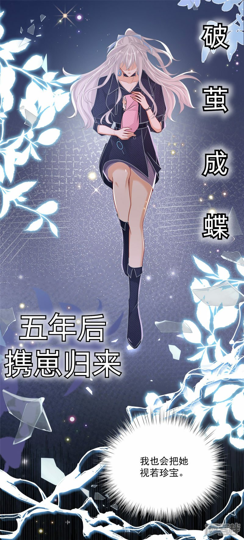 预告5
