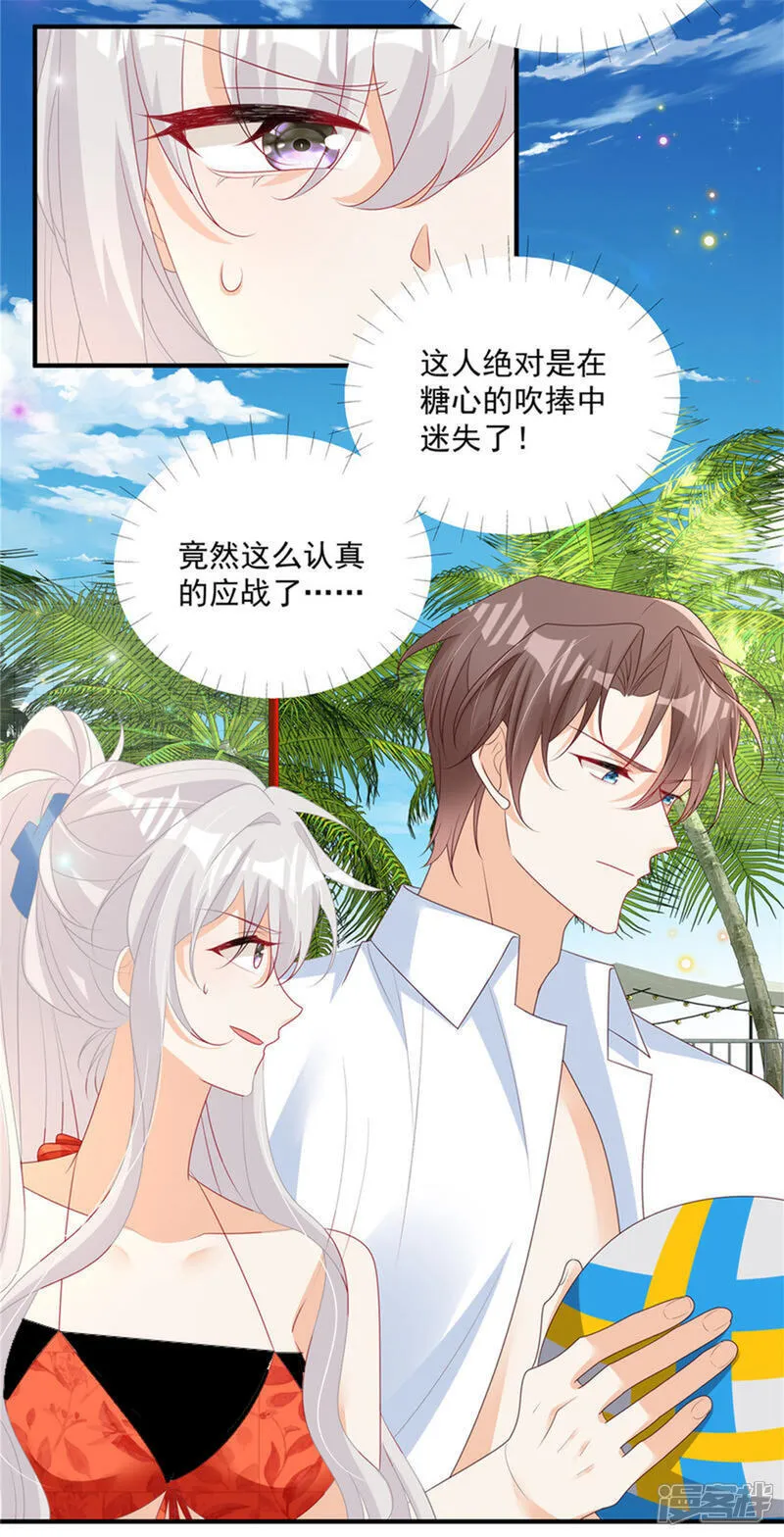第28话 反击吧！！糖心！！13