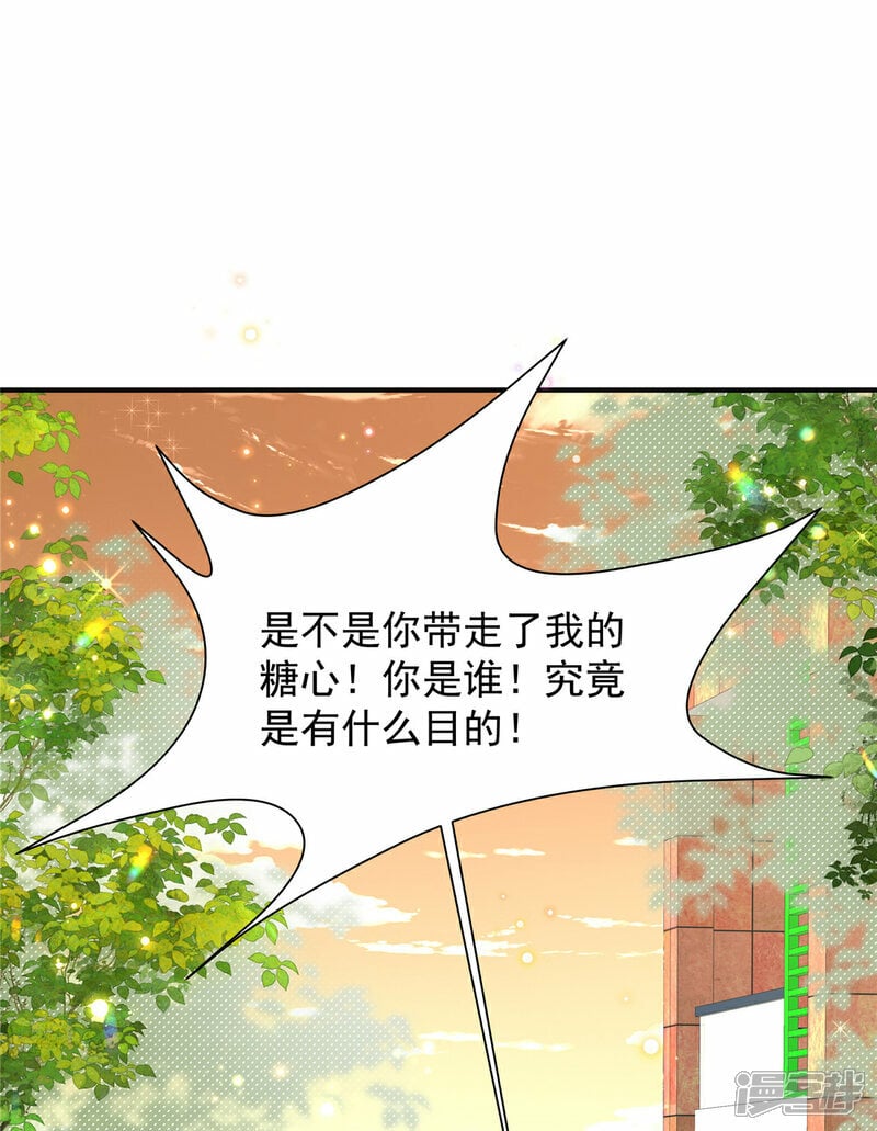 第5话 孩子不见了28