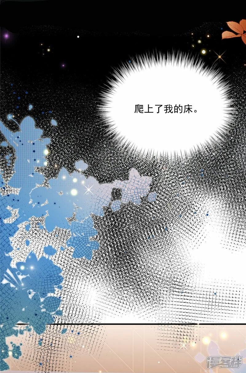 第2话 “私生子”7