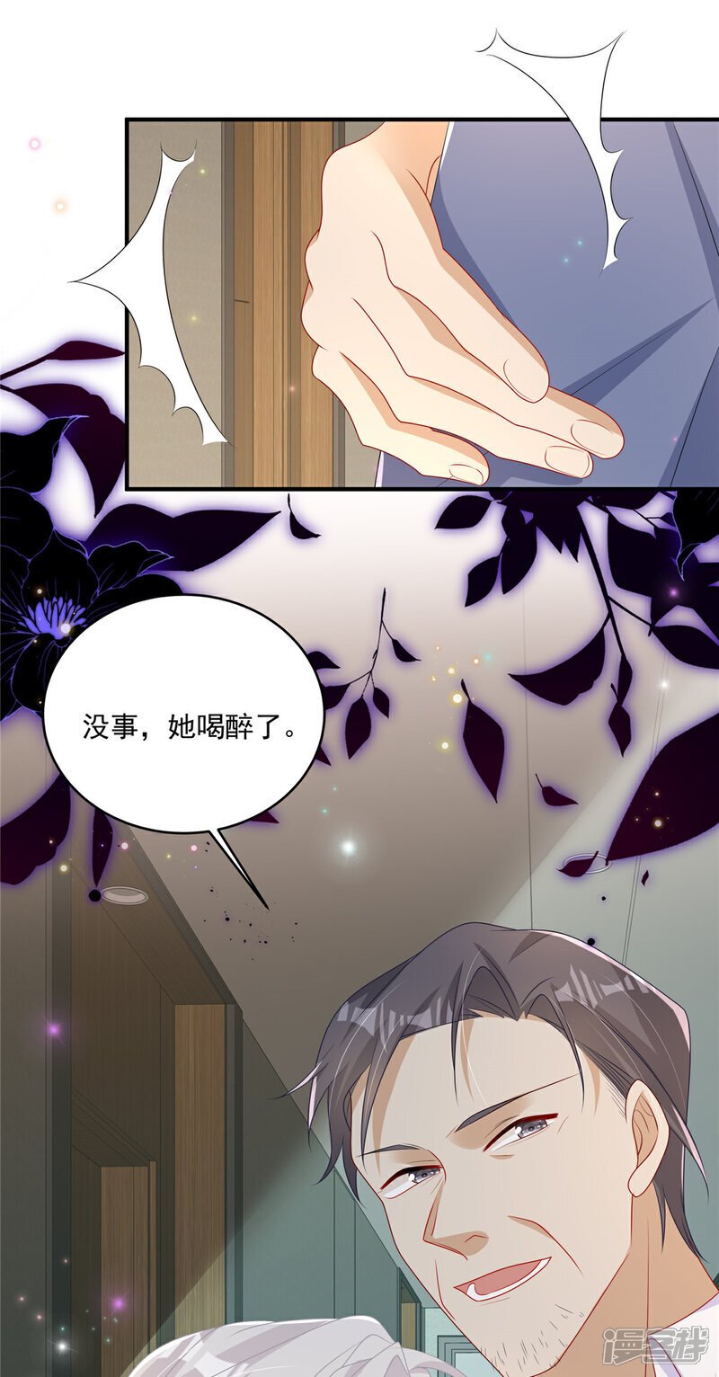 第12话 SOS！妈咪遇险了！27