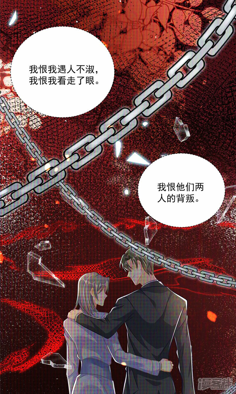 第1话 携崽归来12