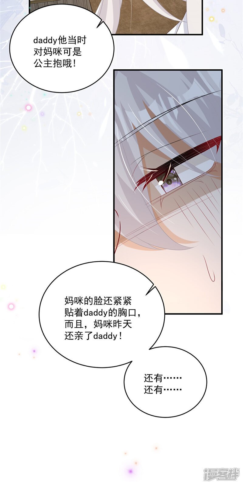   第15话 妈咪臭烘烘28