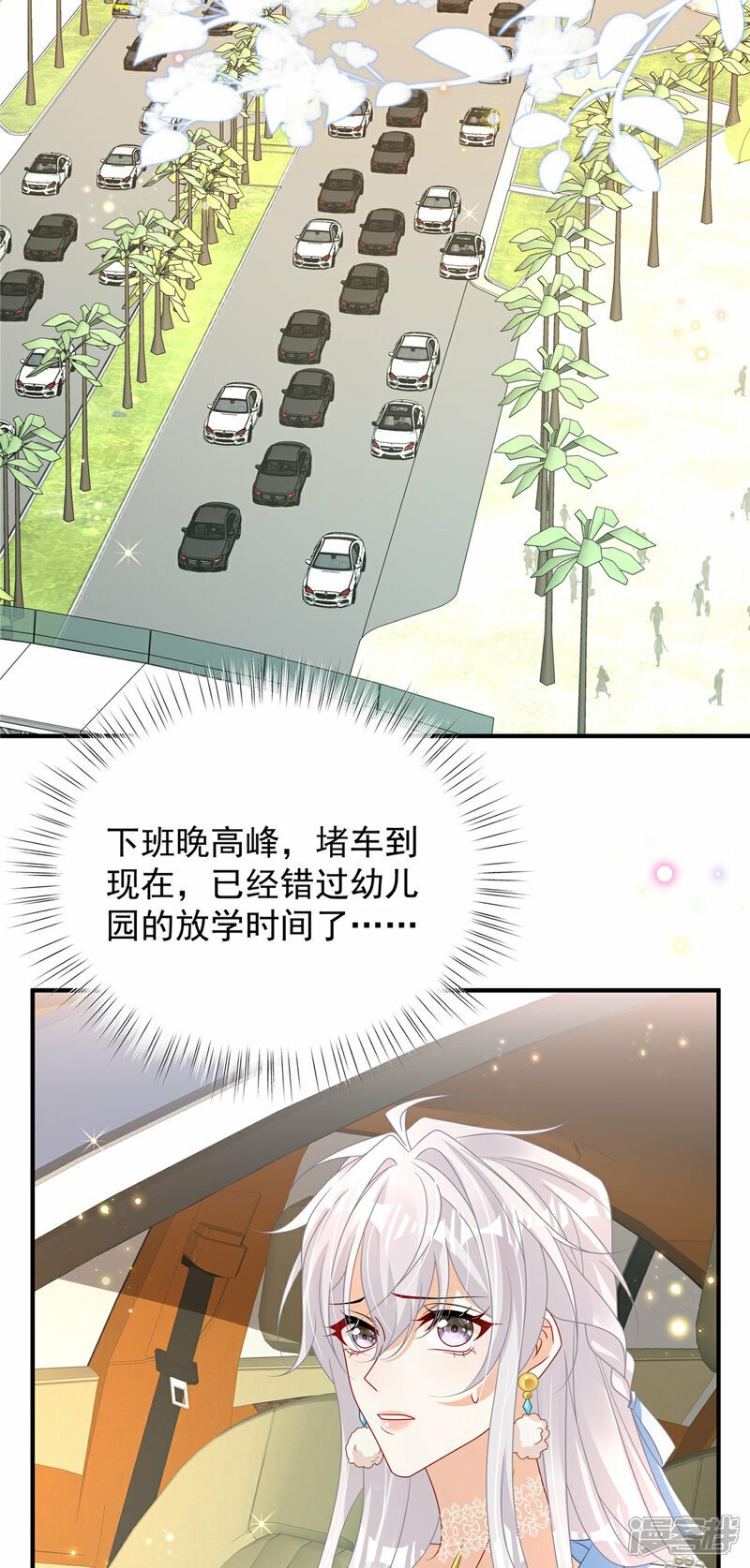 第5话 孩子不见了8