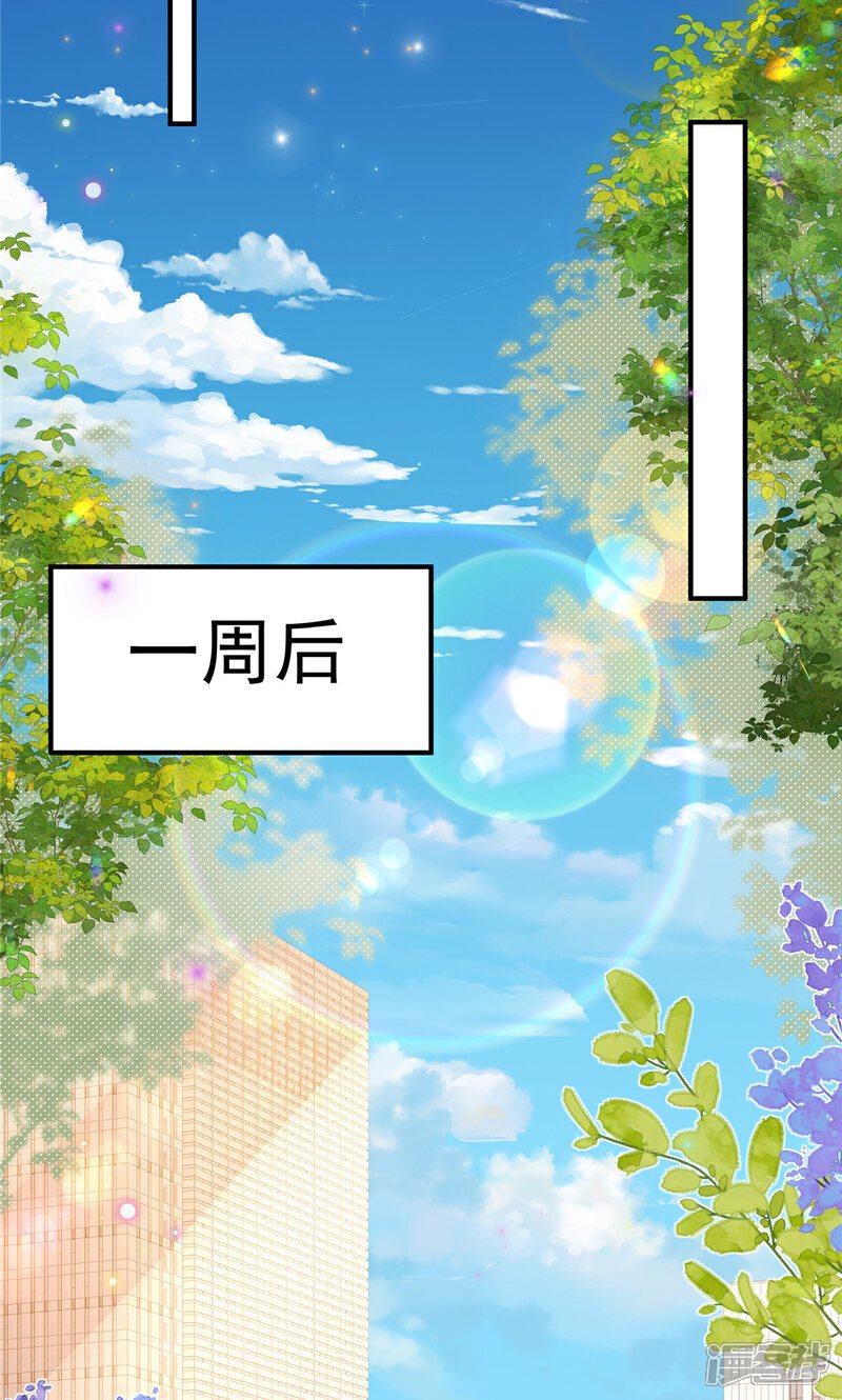 第10话 拿下冠军9