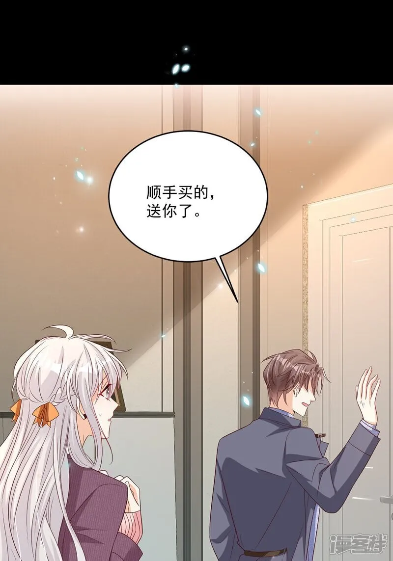 第34话 他耳朵红了23
