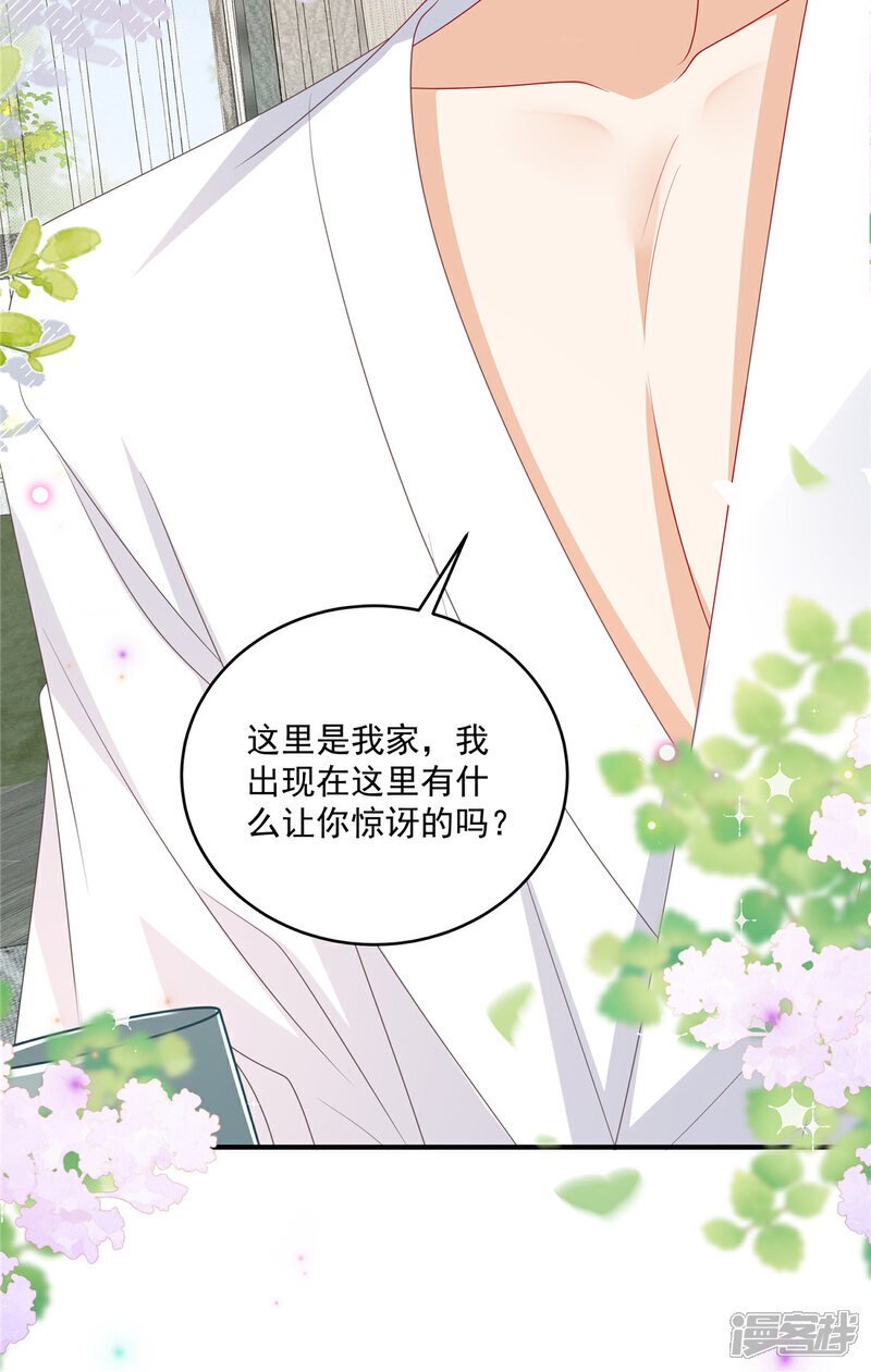   第15话 妈咪臭烘烘16