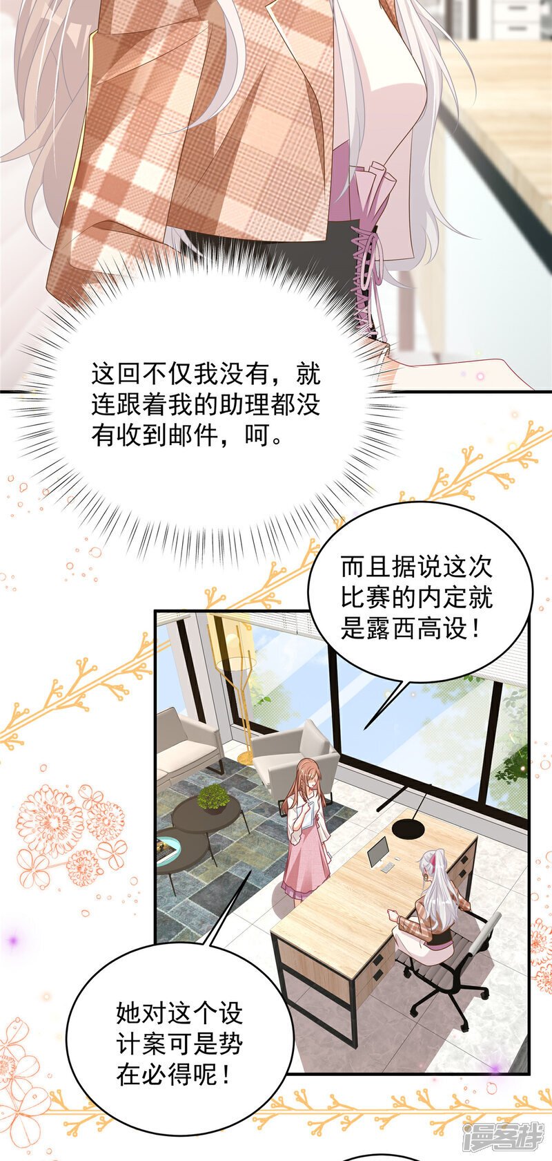 第10话 拿下冠军6