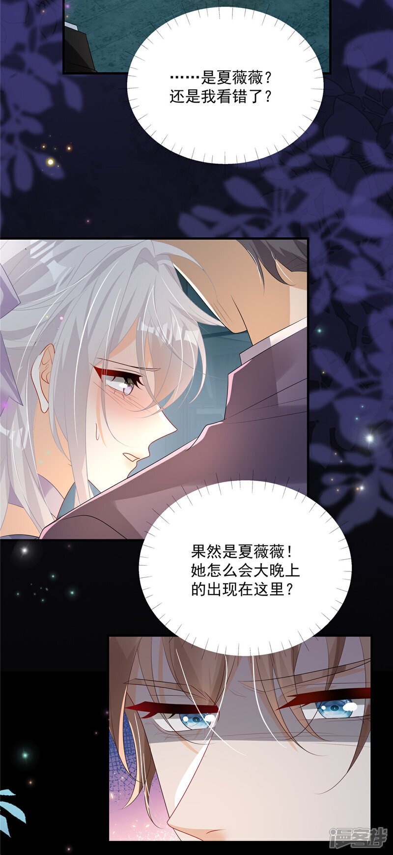 第13话 插翅难逃3