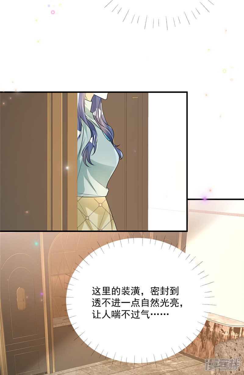 第11话 要让我陪酒3