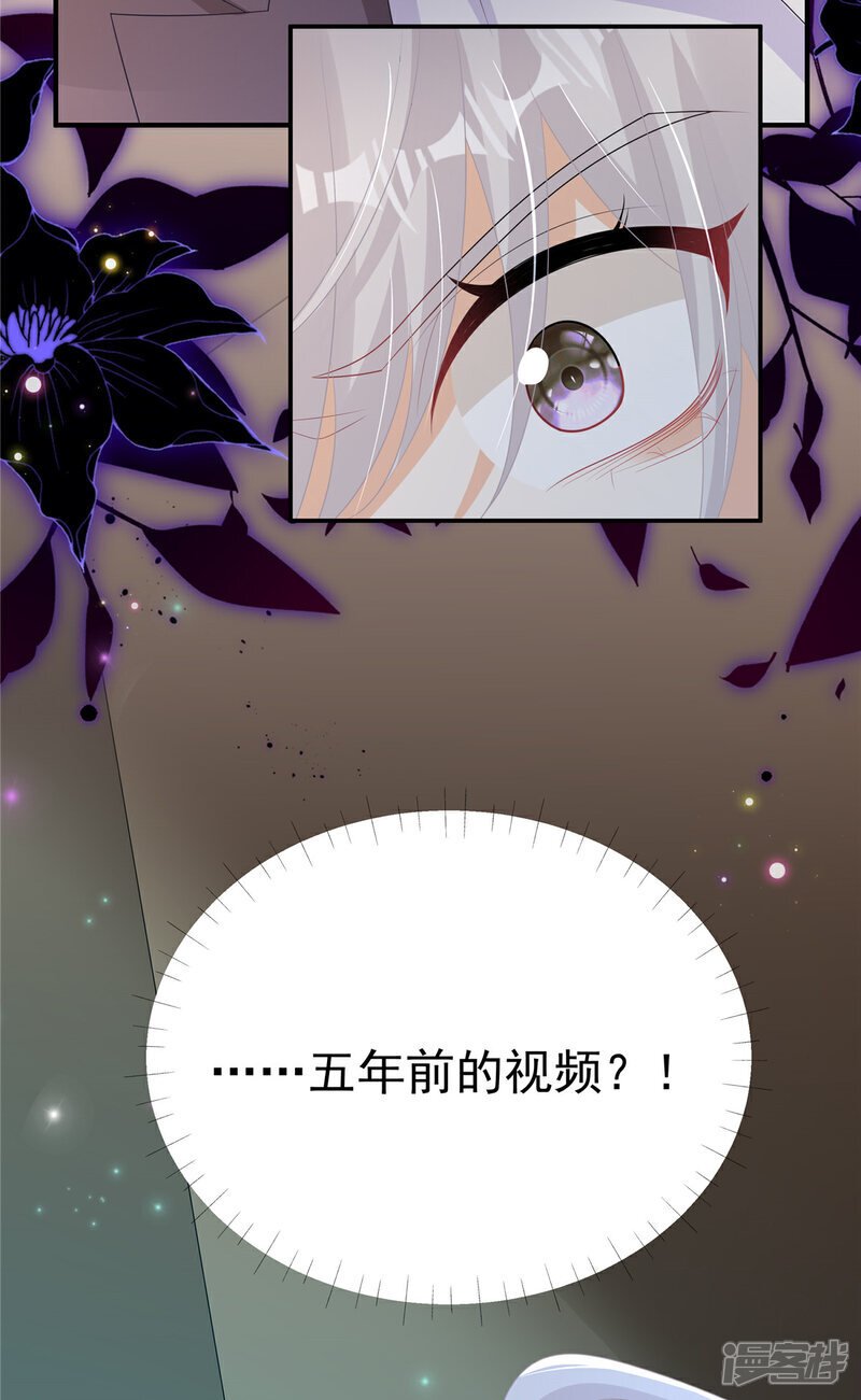 第11话 要让我陪酒25