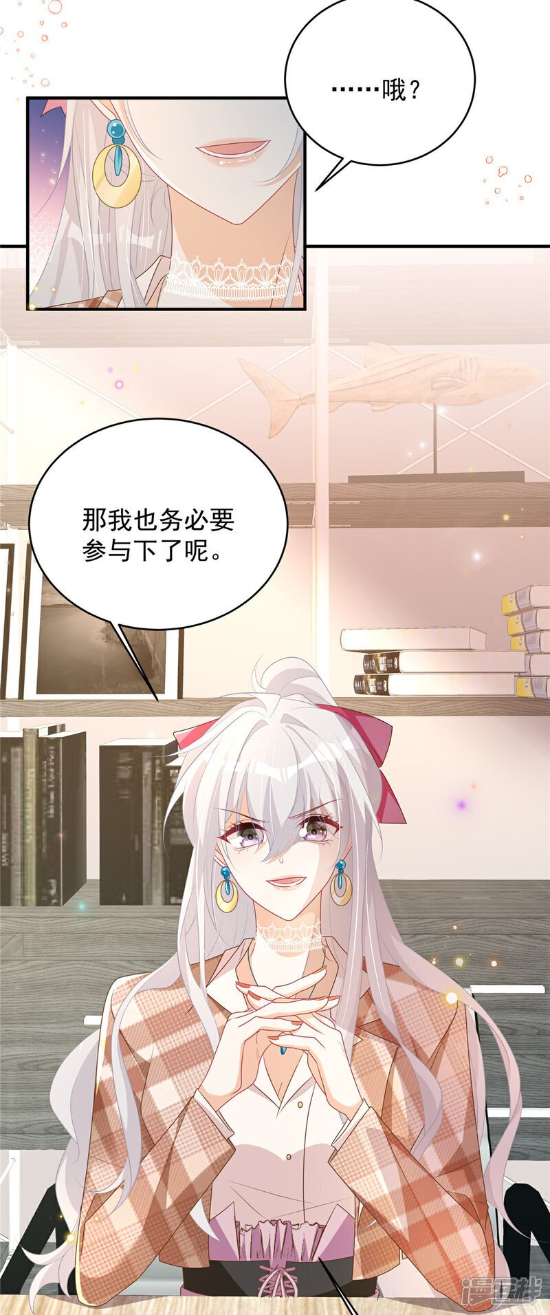 第10话 拿下冠军7