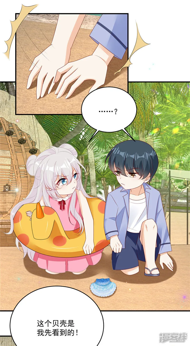 第28话 反击吧！！糖心！！6